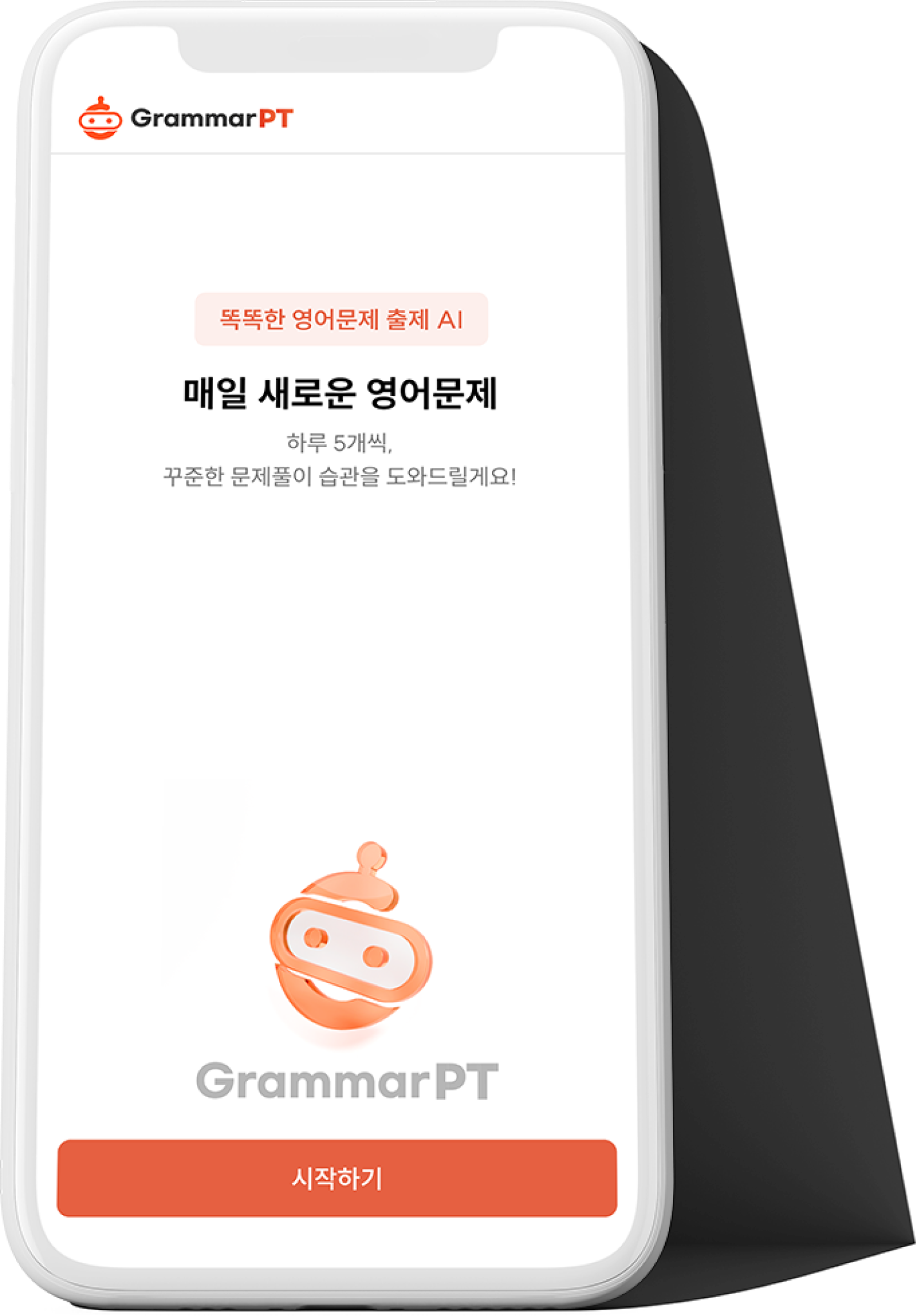 landing-first-section-image